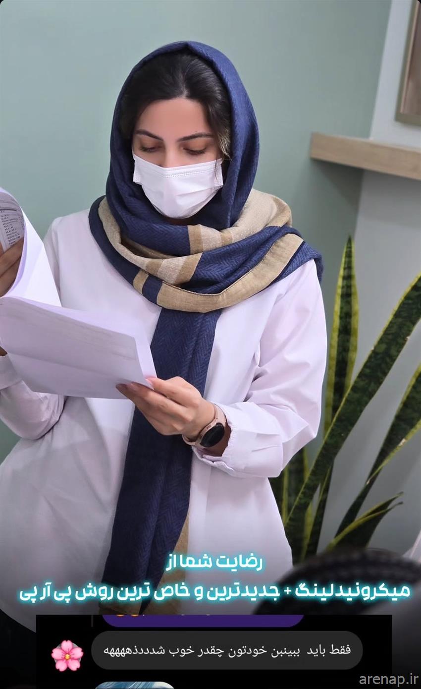دکتر نسرین السادات مهدی زاده متخصص دکترای پزشکی (پزشک عمومی) در شهر زرند